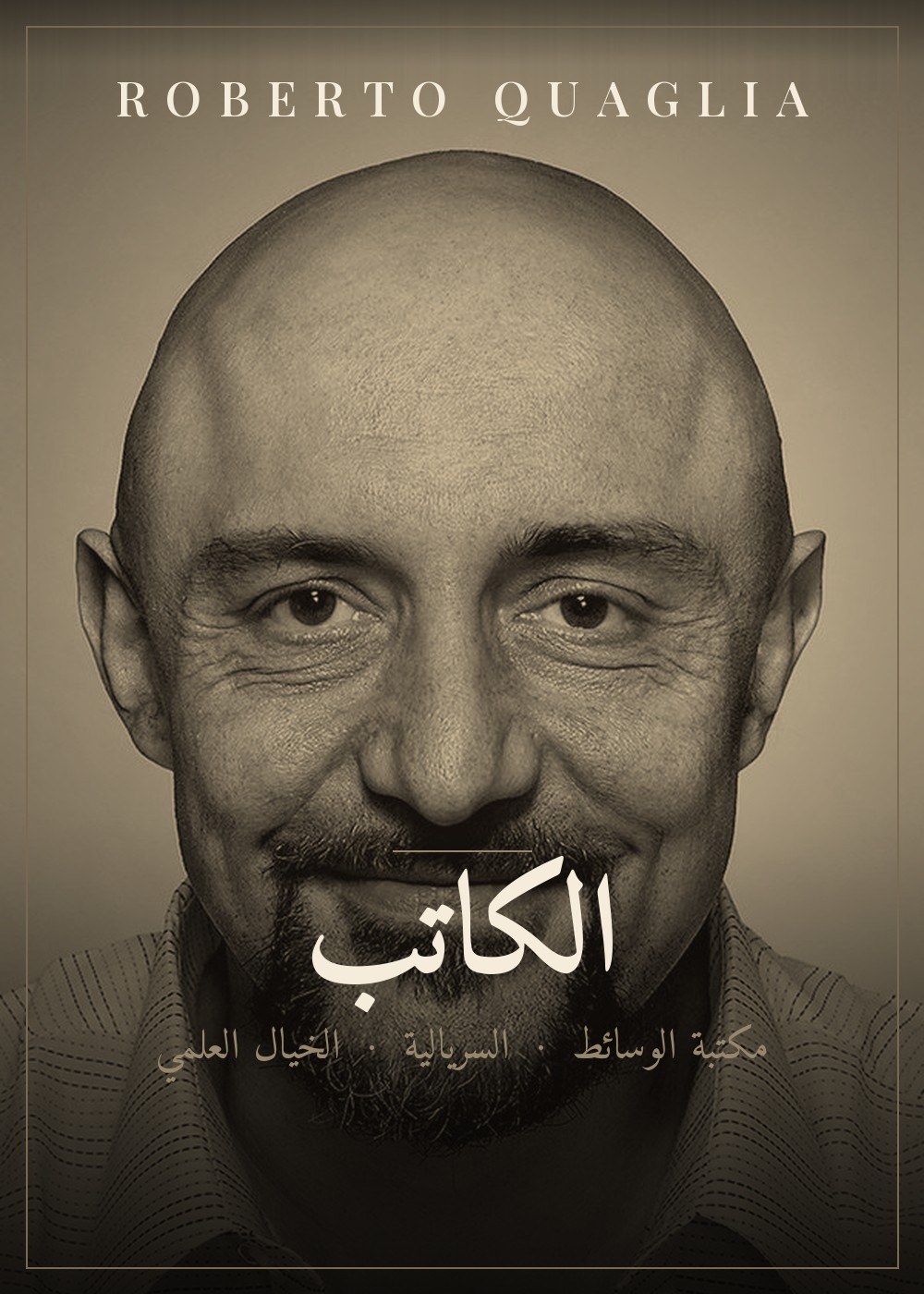 Lo Scrittore — Roberto Quaglia