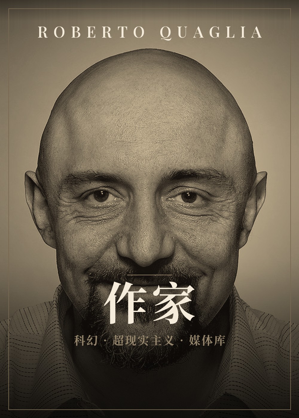 Lo Scrittore — Roberto Quaglia
